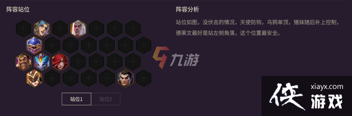 �����֮ս�۹���ʿ����