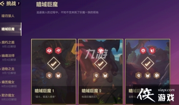 �����֮ս�����ħ��һ����ô��