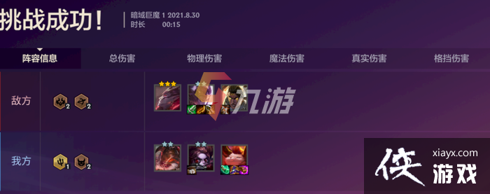 �����֮ս�����ħ��һ����ô��