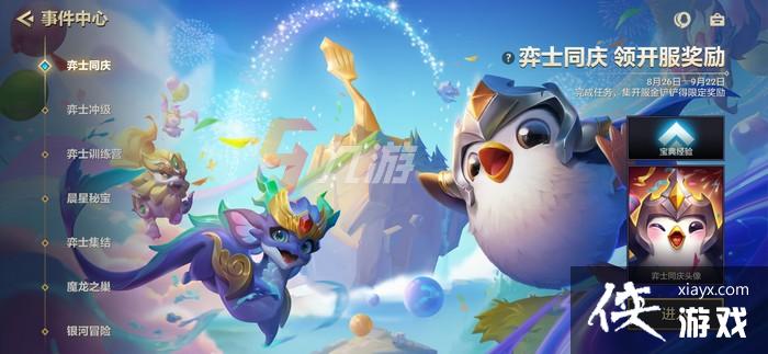 �����֮ս���ι�������