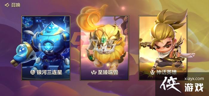 金铲铲之战cdkey兑换码 金铲铲之战cdkey兑换码