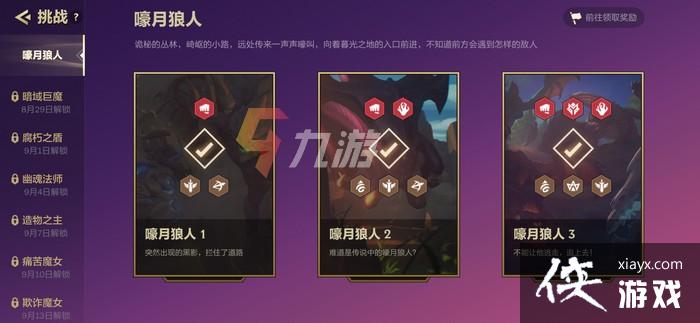 金铲铲之战cdkey兑换码 金铲铲之战cdkey兑换码