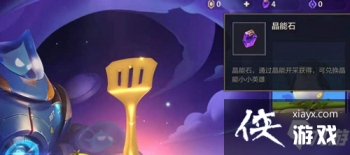 �����֮ս����ʯ��ô���