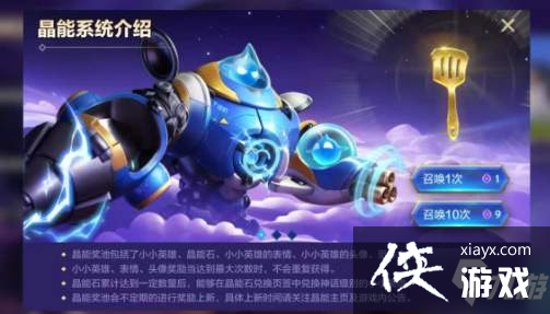 �����֮ս����ϵͳһ��