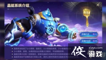 �����֮ս����ϵͳһ��