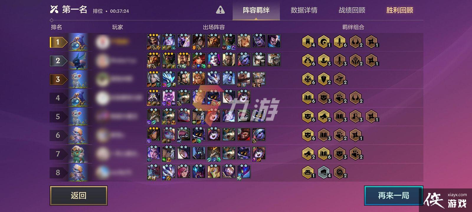 金铲铲之战怎么更新 金铲铲之战怎么更新