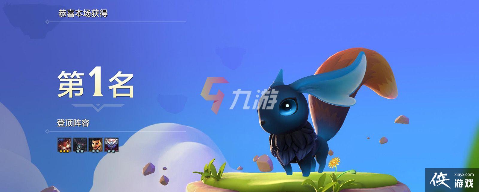 金铲铲之战怎么更新 金铲铲之战怎么更新