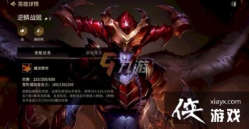 �����֮ս��Ů����