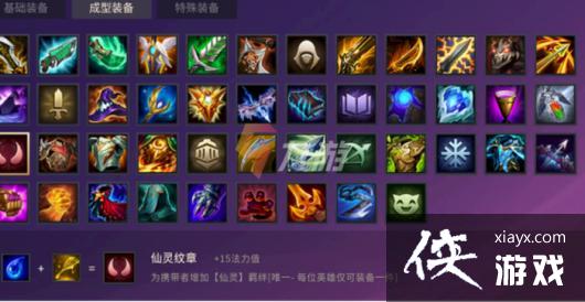 金铲铲之战仙灵转职合成 金铲铲之战仙灵转职合成