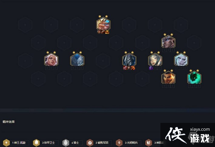 金铲铲之战铁骑盾武器阵容图文教程 金铲铲之战铁骑盾武器阵容图文教程