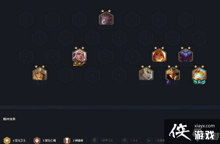 金铲铲之战圣光大眼阵容图文教程 金铲铲之战圣光大眼阵容图文教程