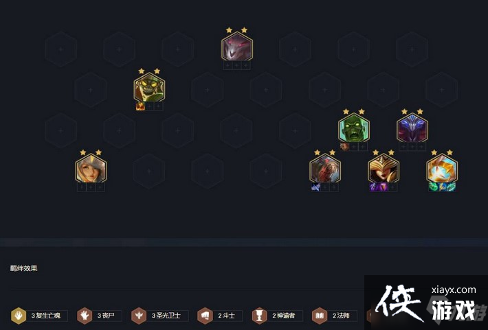 金铲铲之战圣光大眼阵容图文教程 金铲铲之战圣光大眼阵容图文教程