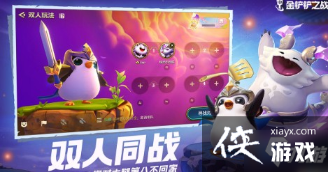 �����֮ս�췣����װ�����乥��