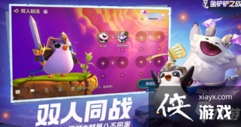 �����֮ս�췣����װ�����乥��