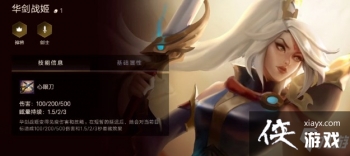 �����֮ս����ս��װ�����乥��