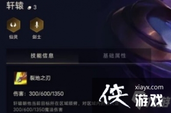 �����֮ս��ԯ��װͼ�Ľ̳�