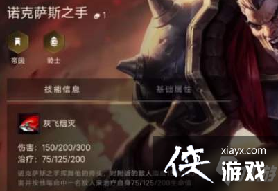 �����֮սŵ����˹֮�ֳ�װͼ�Ľ̳�