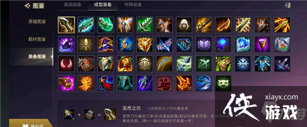 �����֮ս����֮���ϳɽ���