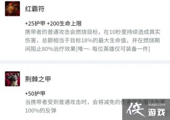 �����֮սʱ���Ѻ�����װ��Ч��һ��