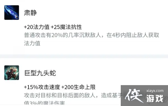 金铲铲之战特殊装备道具作用讲解 金铲铲之战特殊装备道具作用讲解