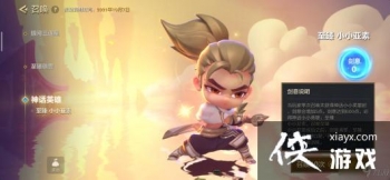 �����֮սСС�����۸��ܳ鵽