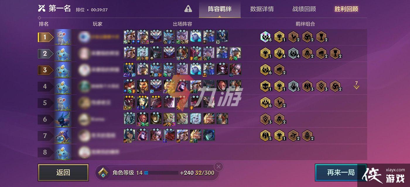 �����֮ս��ô������¼