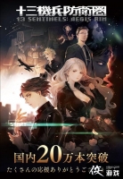 ��ʮ����������Ȧ����������ͻ��20�� PS�̵�6���ػ�