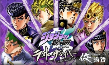 ����ɱ��Ϸ��JOJO�����ð�ա�Ԥ�� �½�ɫ��ģʽ