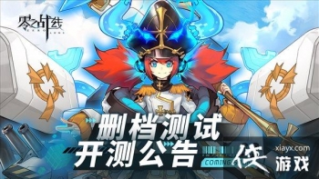 ���¶������Ԫ���ƣ�����֮ս�ߡ�ȫ�����ײ���ʽ����