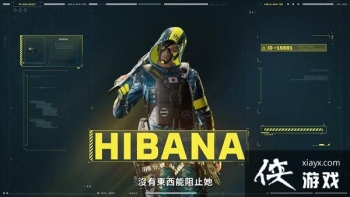 ���ʺ����ţ����֡���ԱHIBANA���� �̻��������
