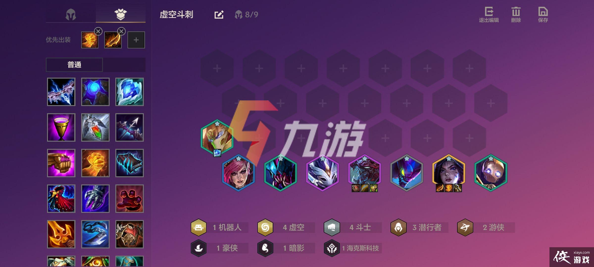 �����֮սѧԺ�����ղ�