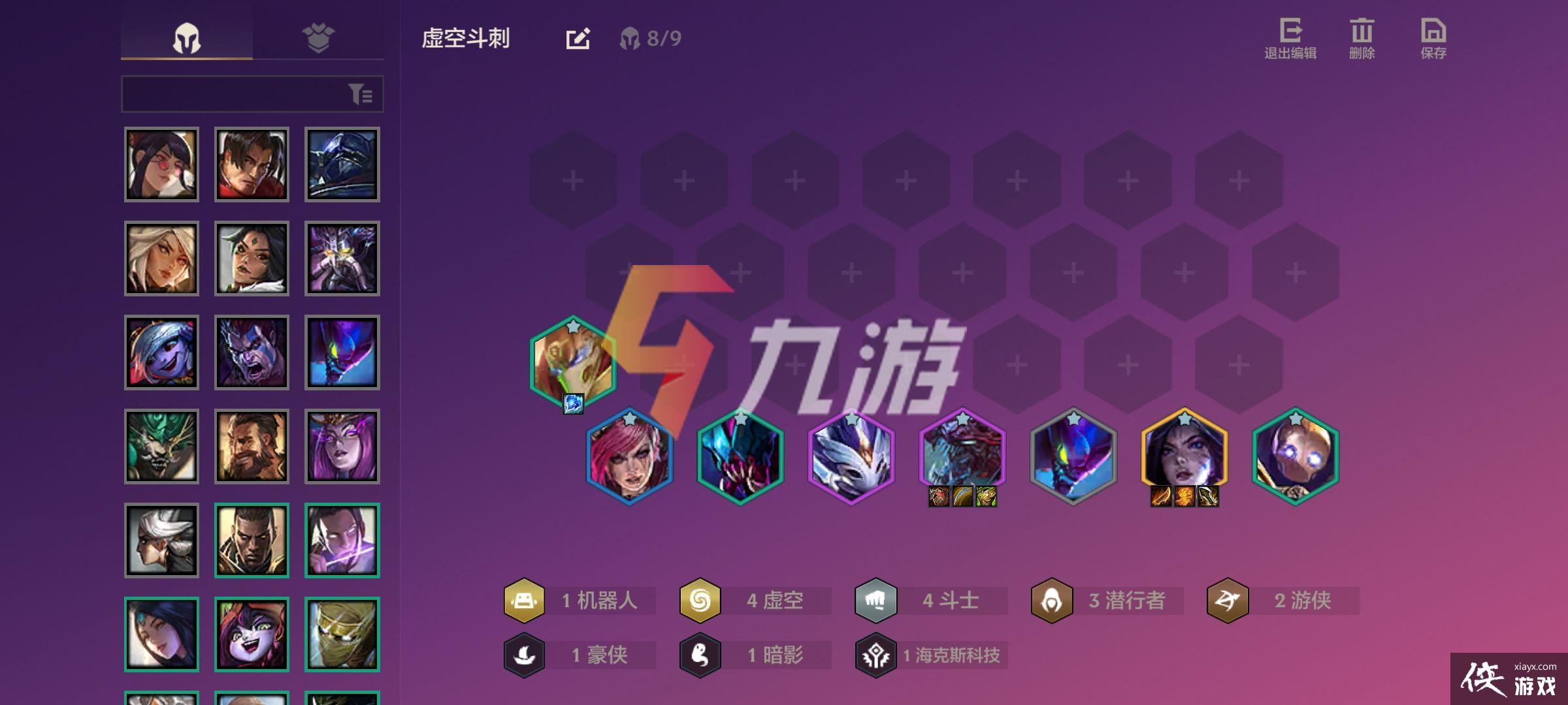 �����֮սѧԺ�����ղ�