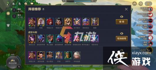 �����֮սѧԺ�����ղ�