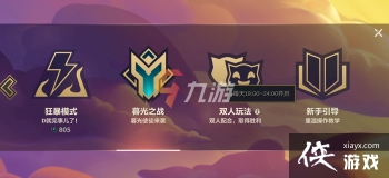 �����֮ս���ģʽ��ô��