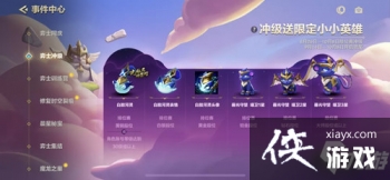 �����֮ս�����弶�