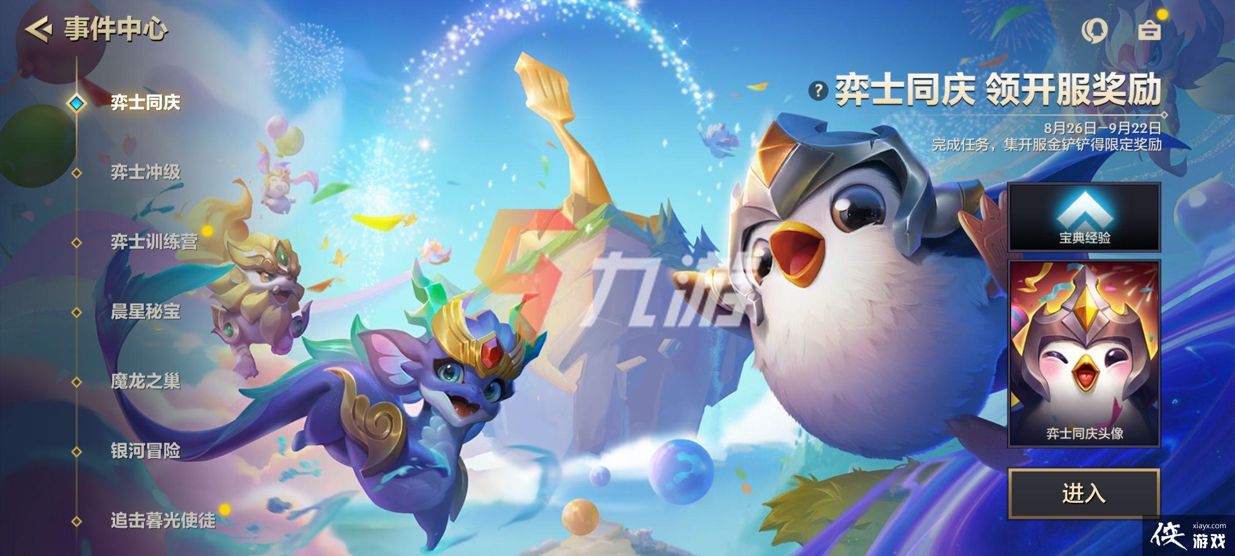 �����֮ս��ʯ����ô�Ϸ�