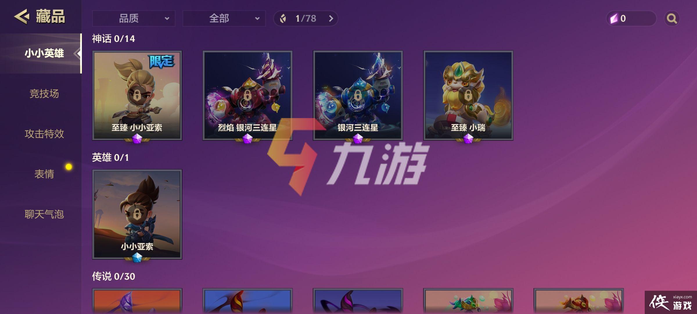 �����֮ս��ʯ����ô�Ϸ�