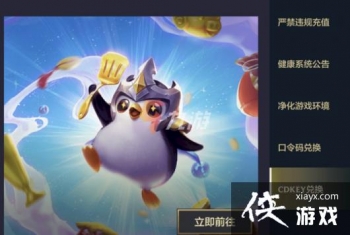 �����֮սcdk���Ķһ�