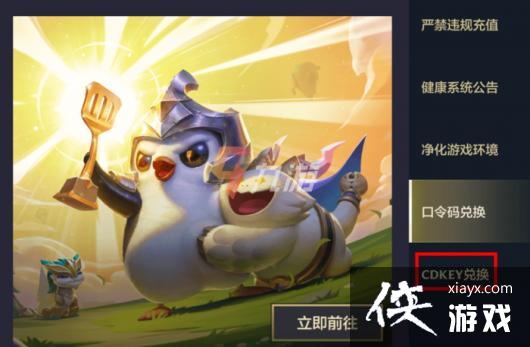 �����֮սcdk���Ķһ�