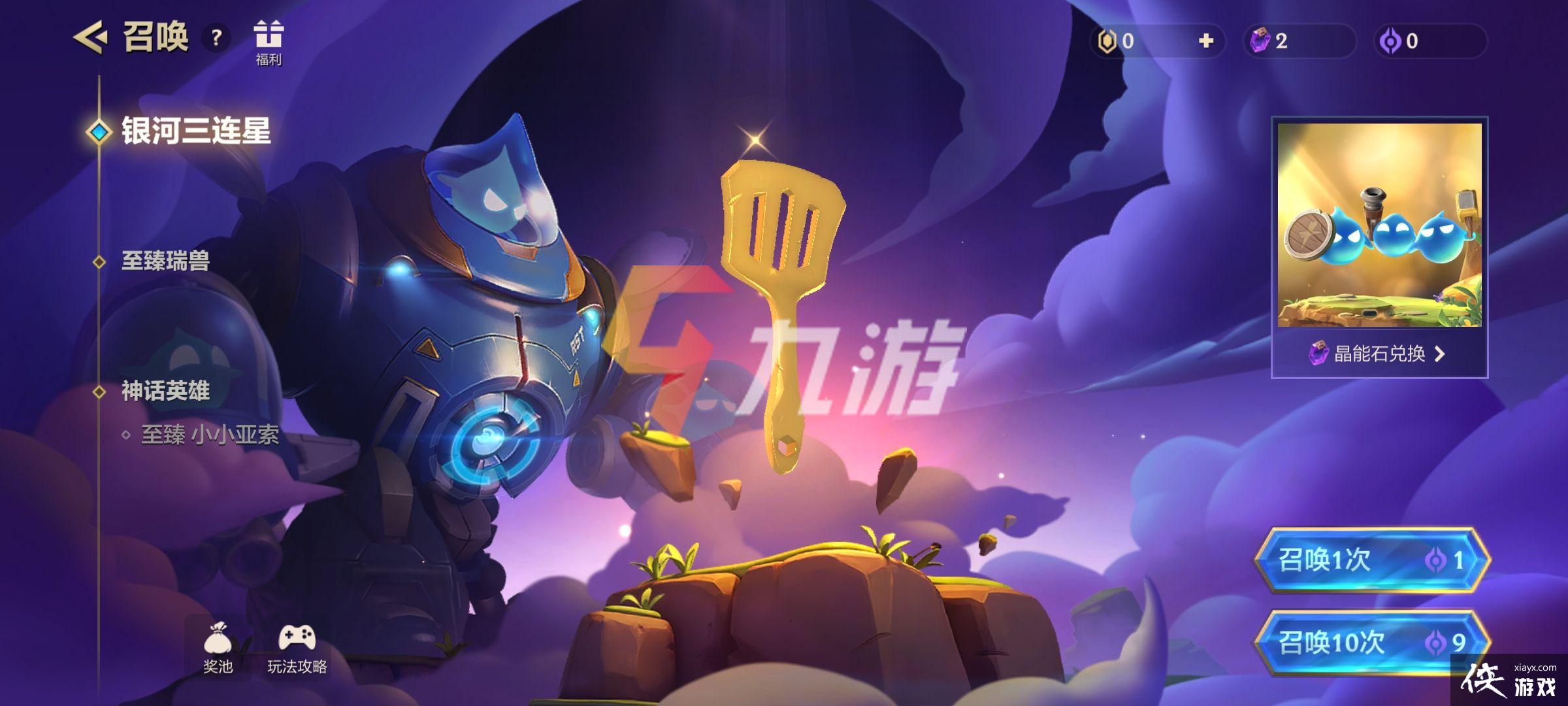 �����֮սССӢ�۴�ȫ