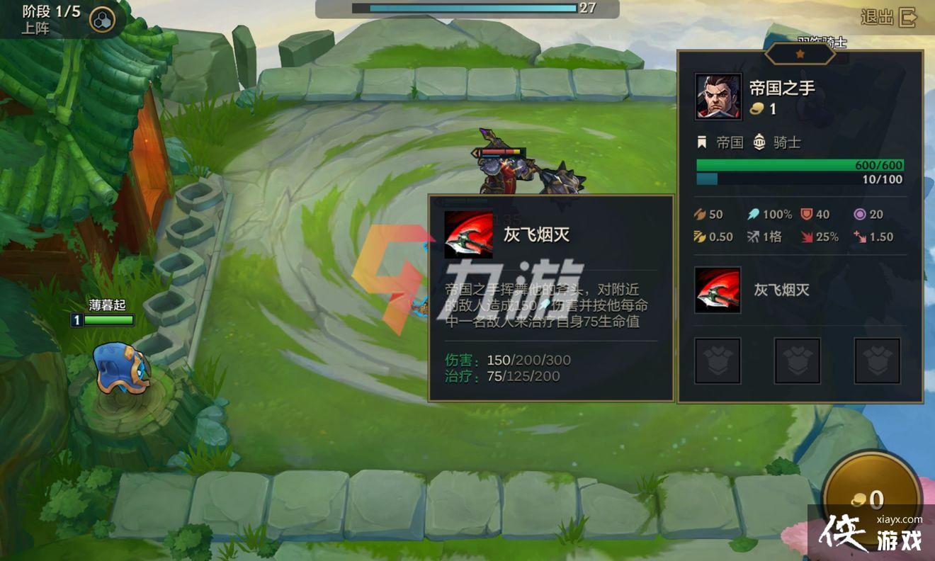 �����֮ս���֮Ů��ʲôװ��