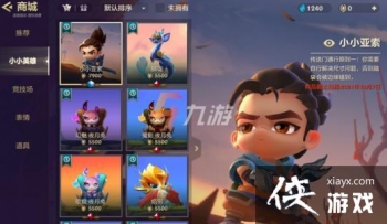 �����֮ս��װ�����