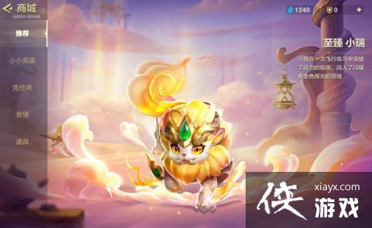 �����֮ս��װ�����