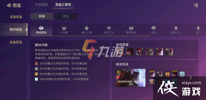 �����֮ս�ͼ