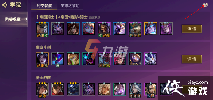 �����֮ս�ͼ