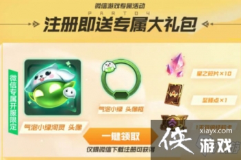 �����֮ս΢�����