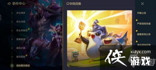 �����֮ս�һ����ȫ