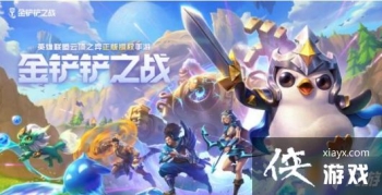 �����֮ս�弶��淨����