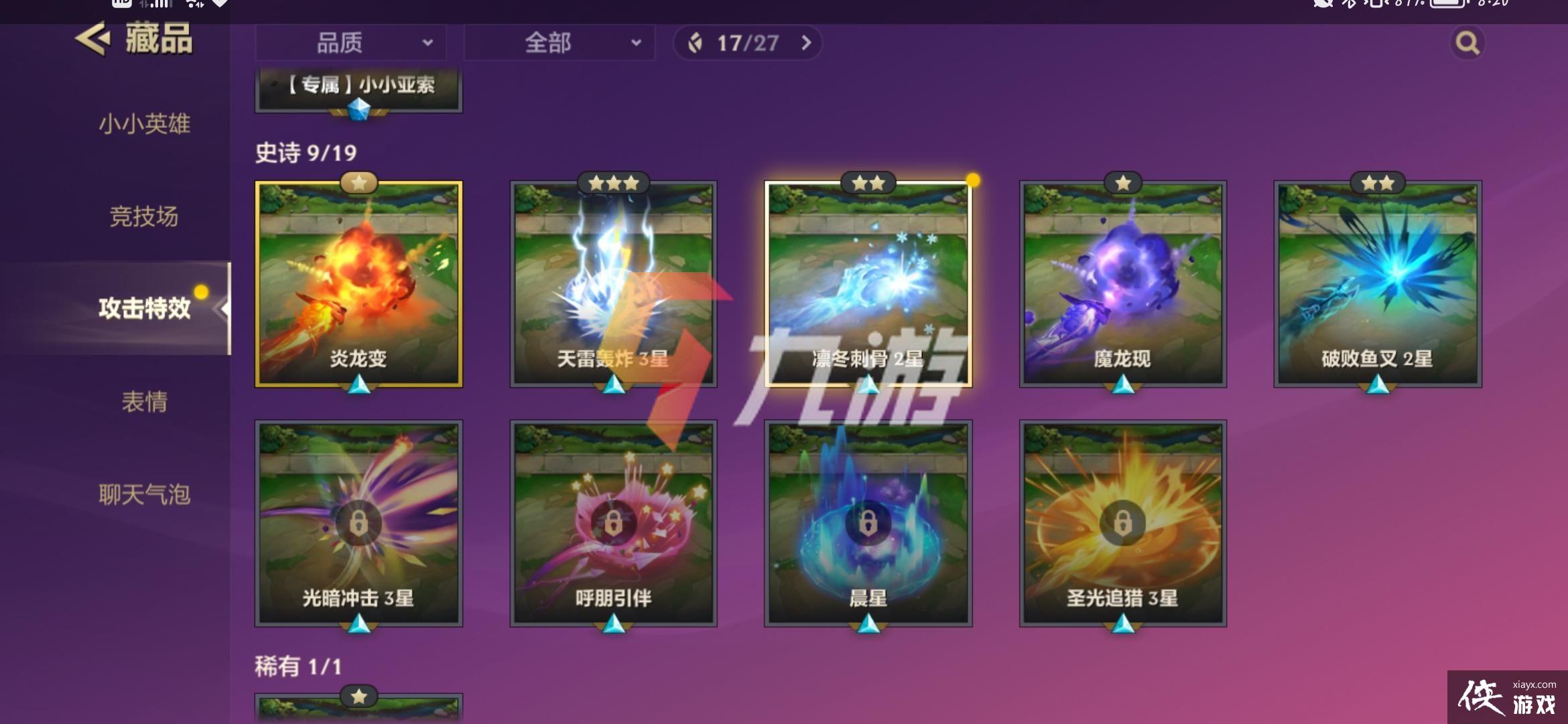 �����֮ս������ô����