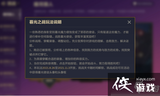 �����֮ս��������ͨ�ع���